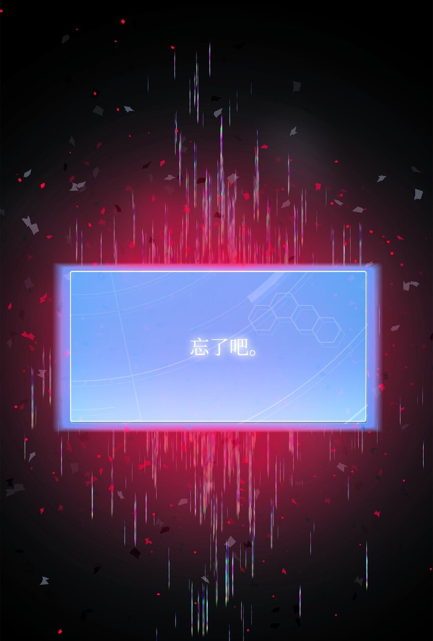 31 用户00(1/2)-第31话