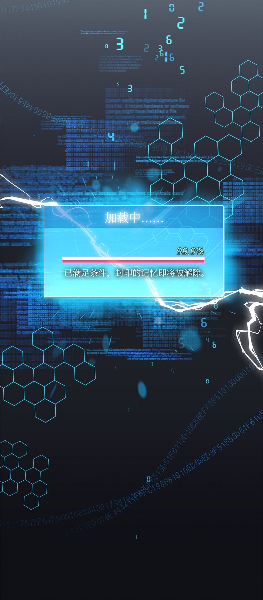 31 用户00(1/2)-第31话