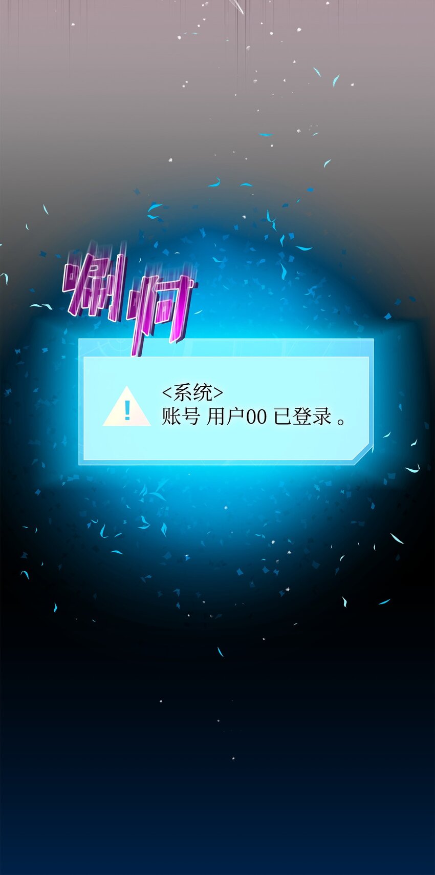 31 用户00(1/2)-第31话