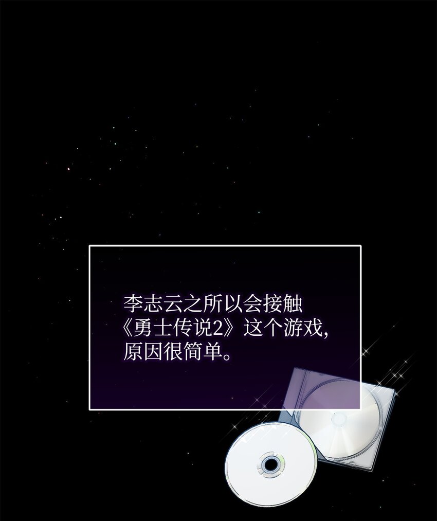 31 用户00(1/2)-第31话