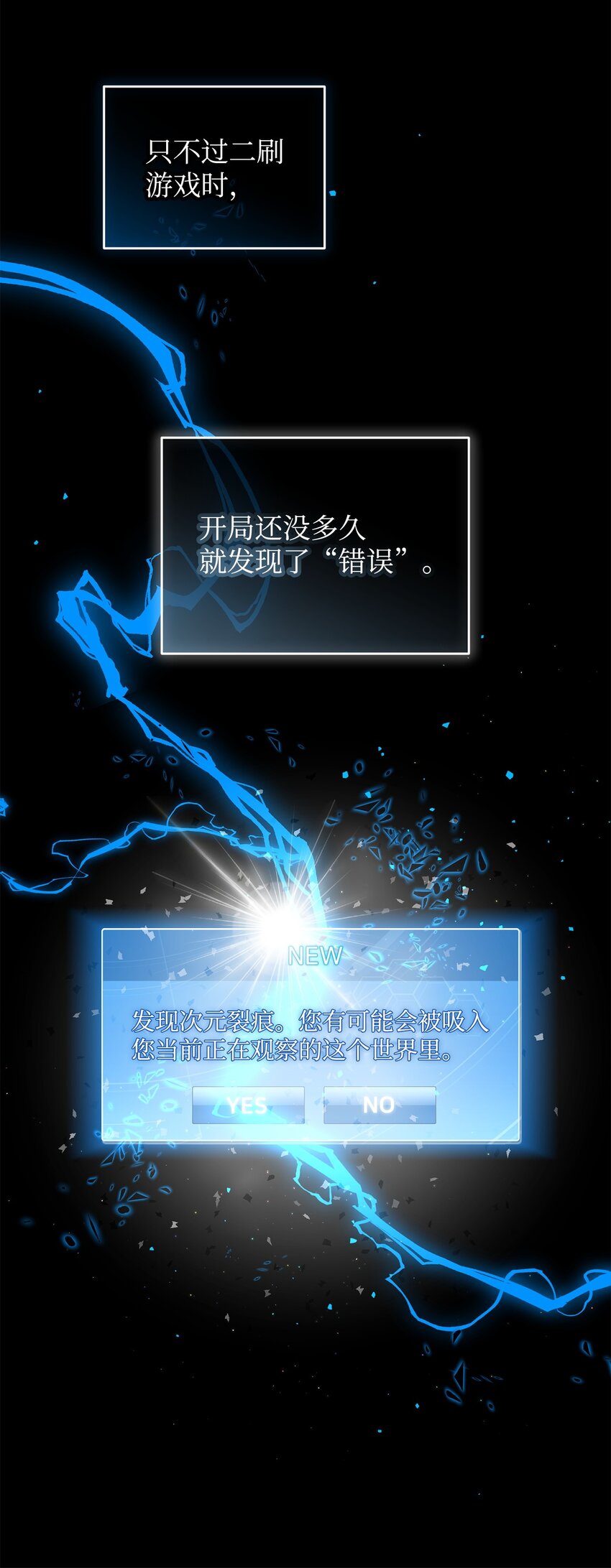 31 用户00(1/2)-第31话
