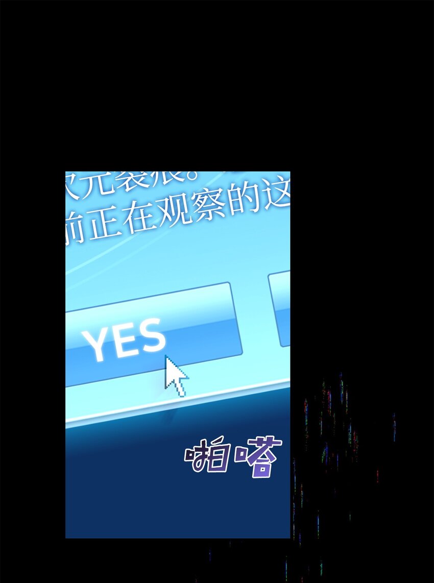 31 用户00(1/2)-第31话