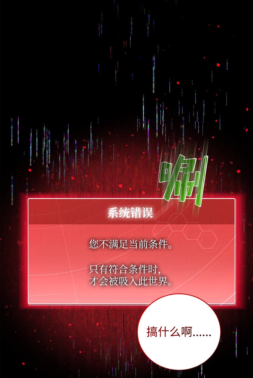 31 用户00(1/2)-第31话