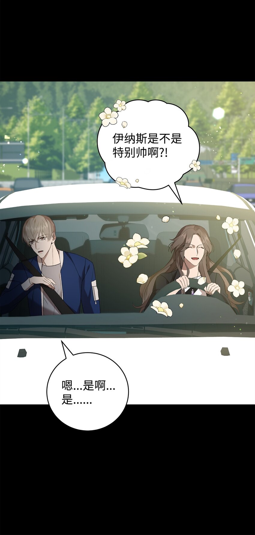 31 用户00(1/2)-第31话