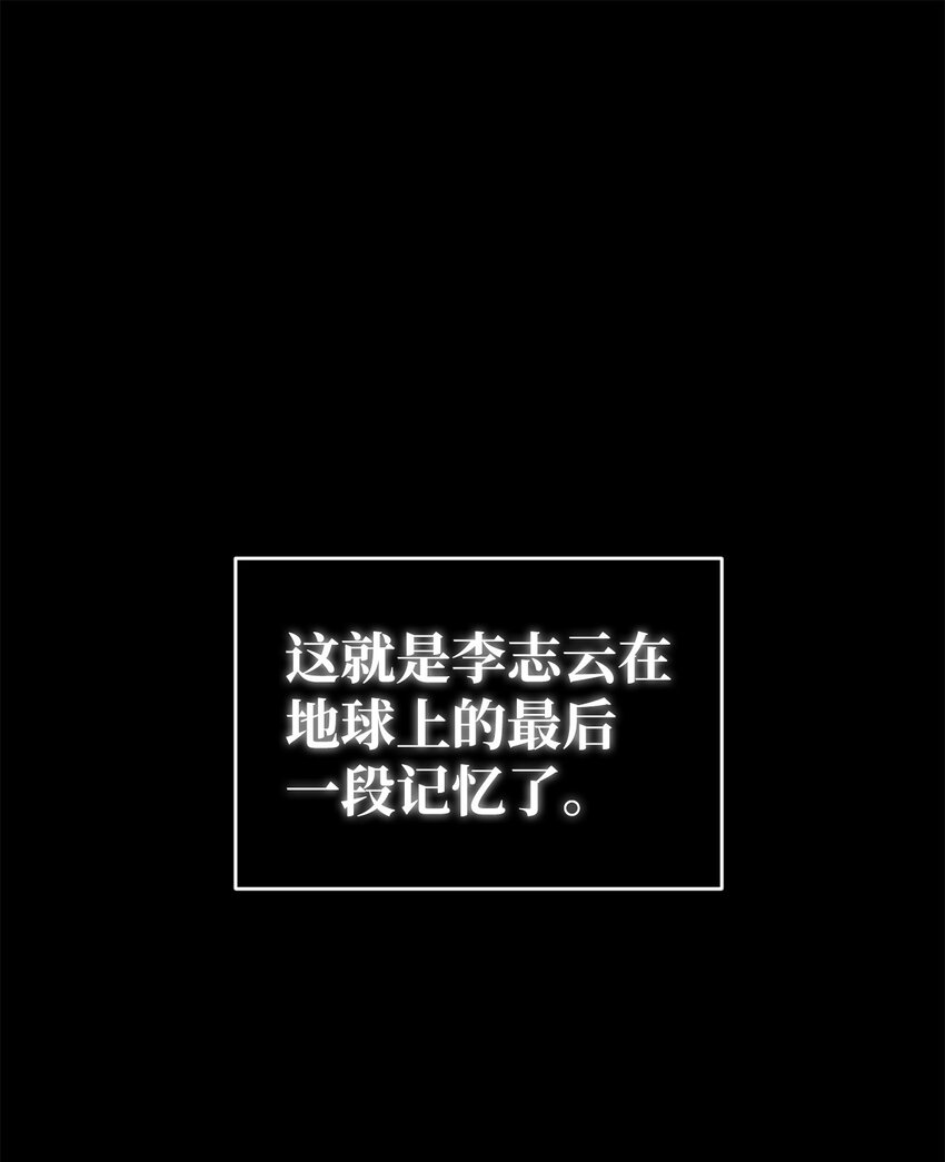 31 用户00(1/2)-第31话
