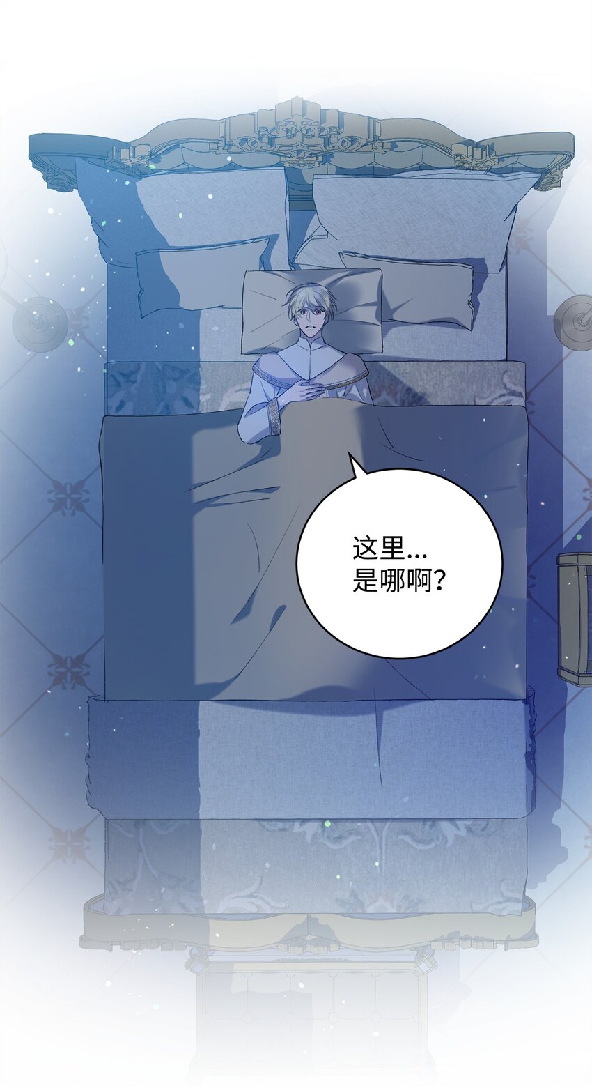 31 用户00(1/2)-第31话