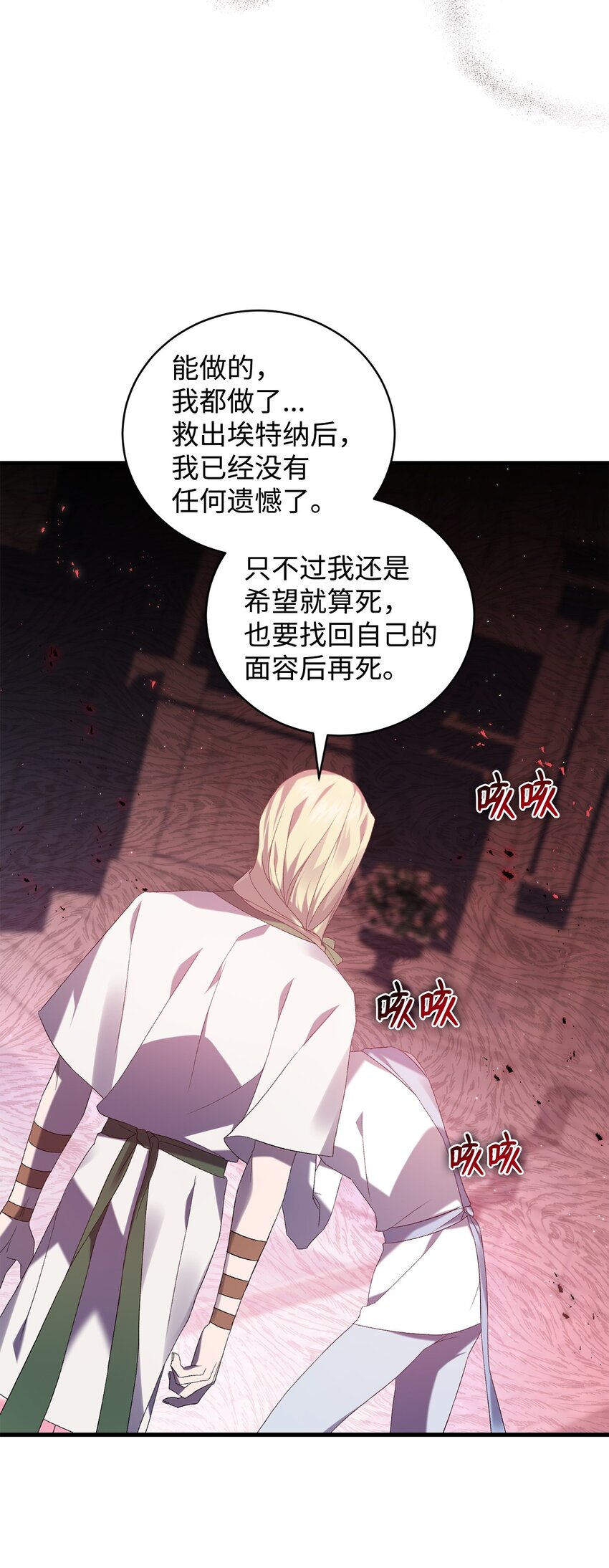 31 用户00(1/2)-第31话