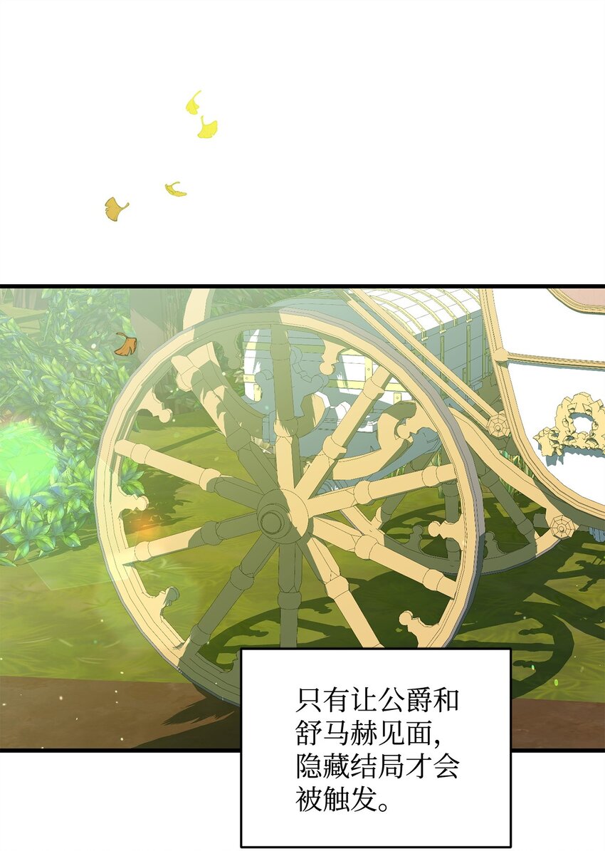 33 第二次循环(1/2)-第33话