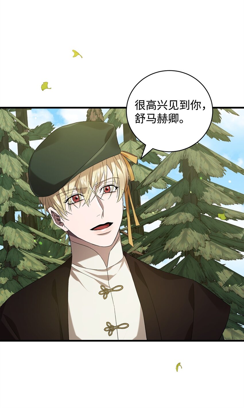 33 第二次循环(1/2)-第33话