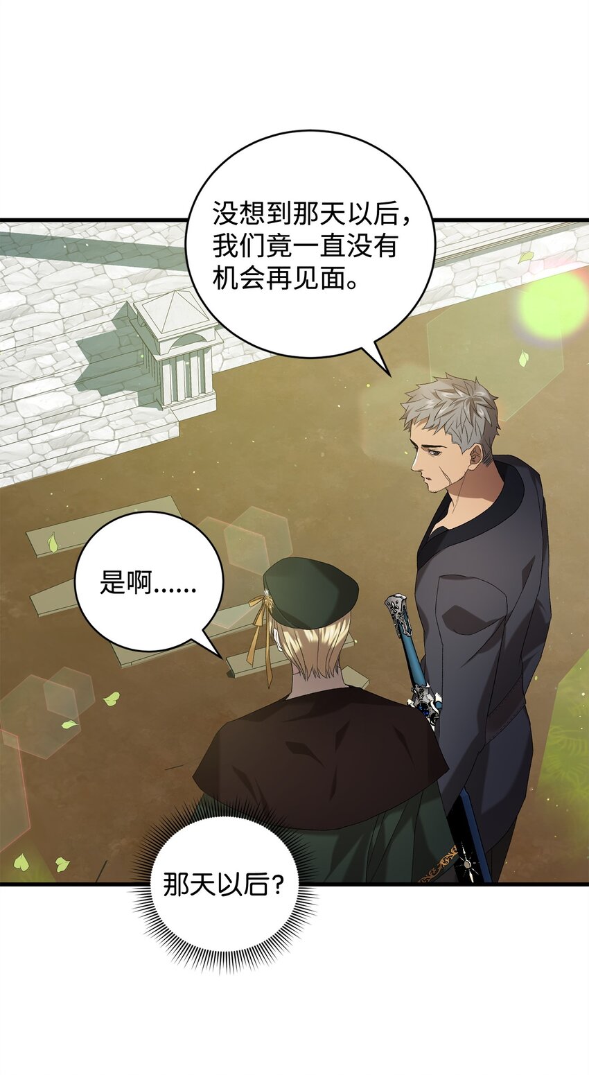33 第二次循环(1/2)-第33话