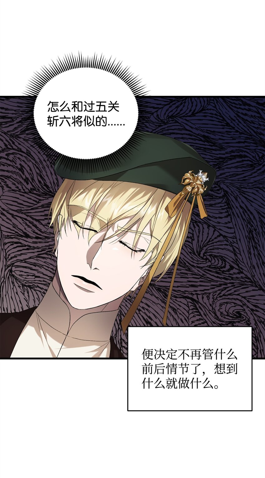 33 第二次循环(1/2)-第33话
