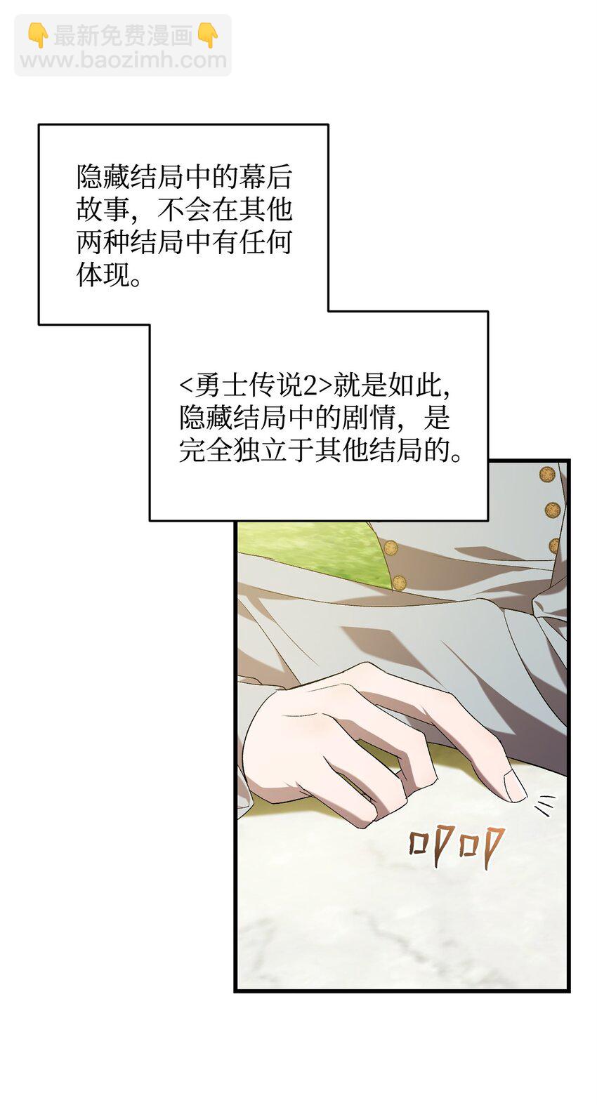 33 第二次循环(1/2)-第33话