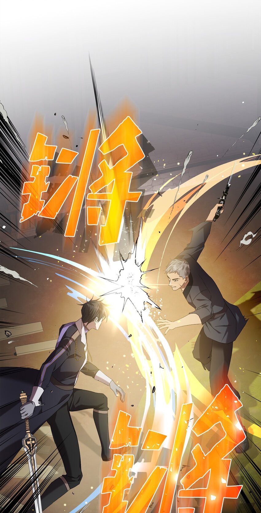 33 第二次循环(1/2)-第33话