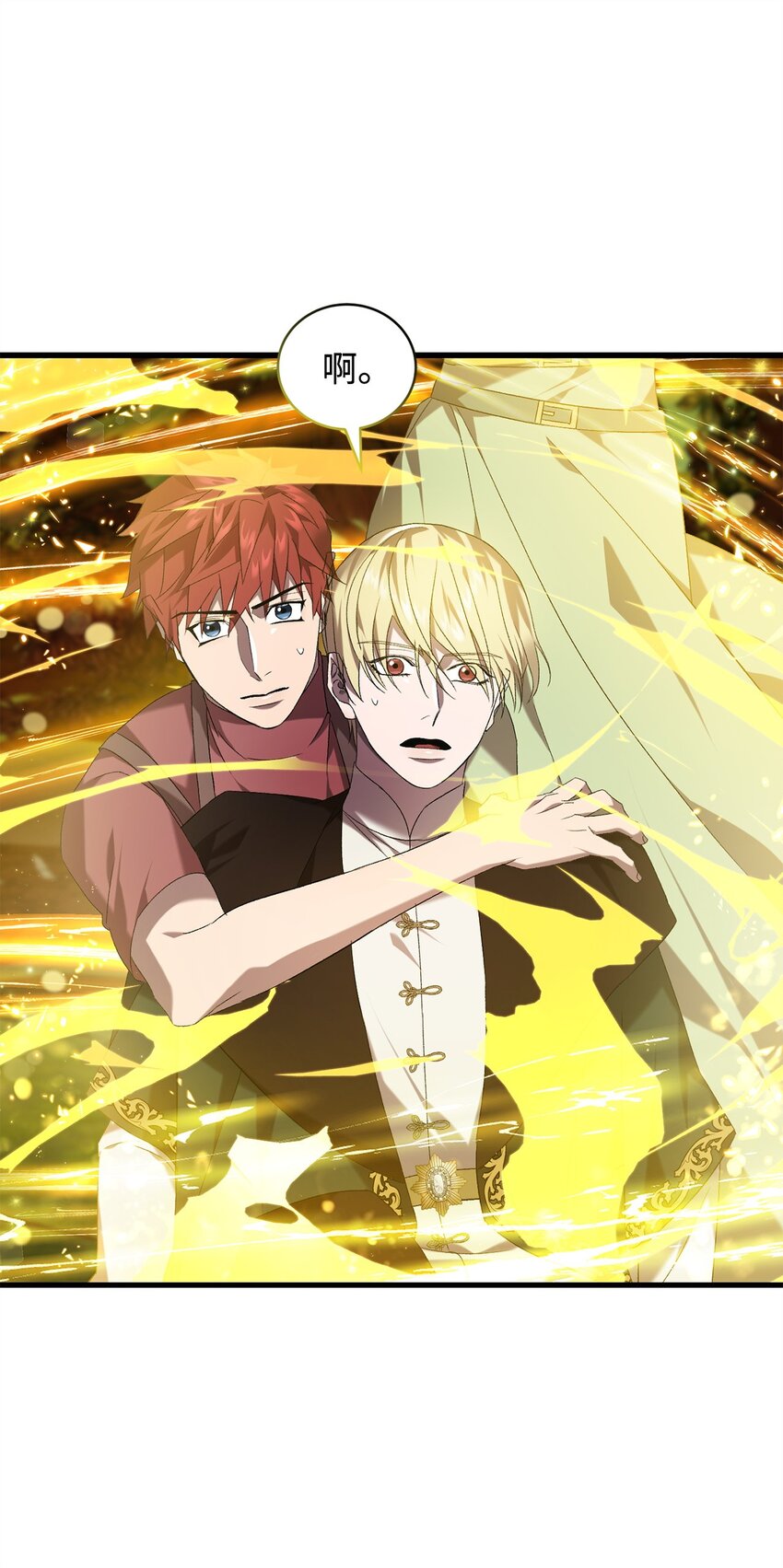 33 第二次循环(1/2)-第33话