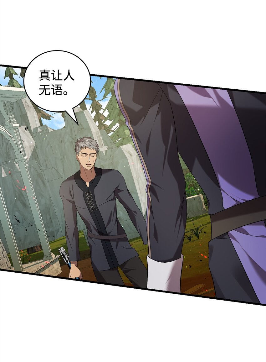33 第二次循环(1/2)-第33话