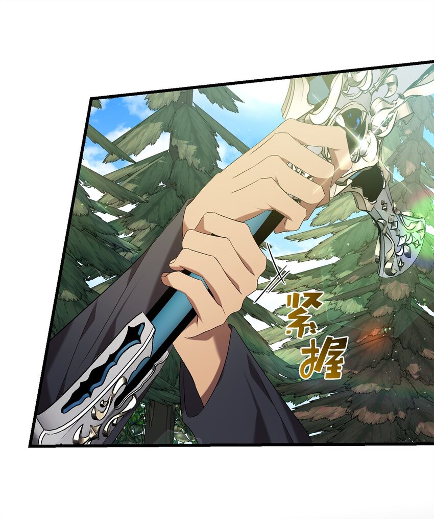 33 第二次循环(1/2)-第33话