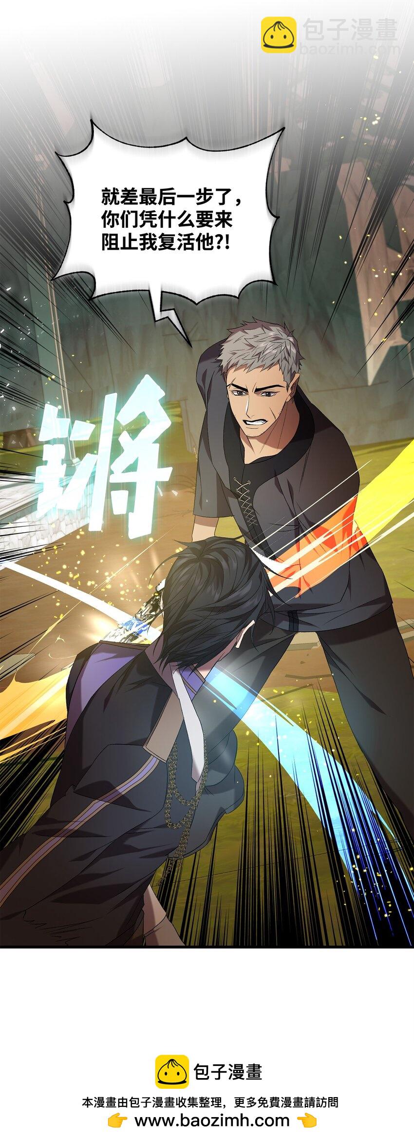 33 第二次循环(1/2)-第33话
