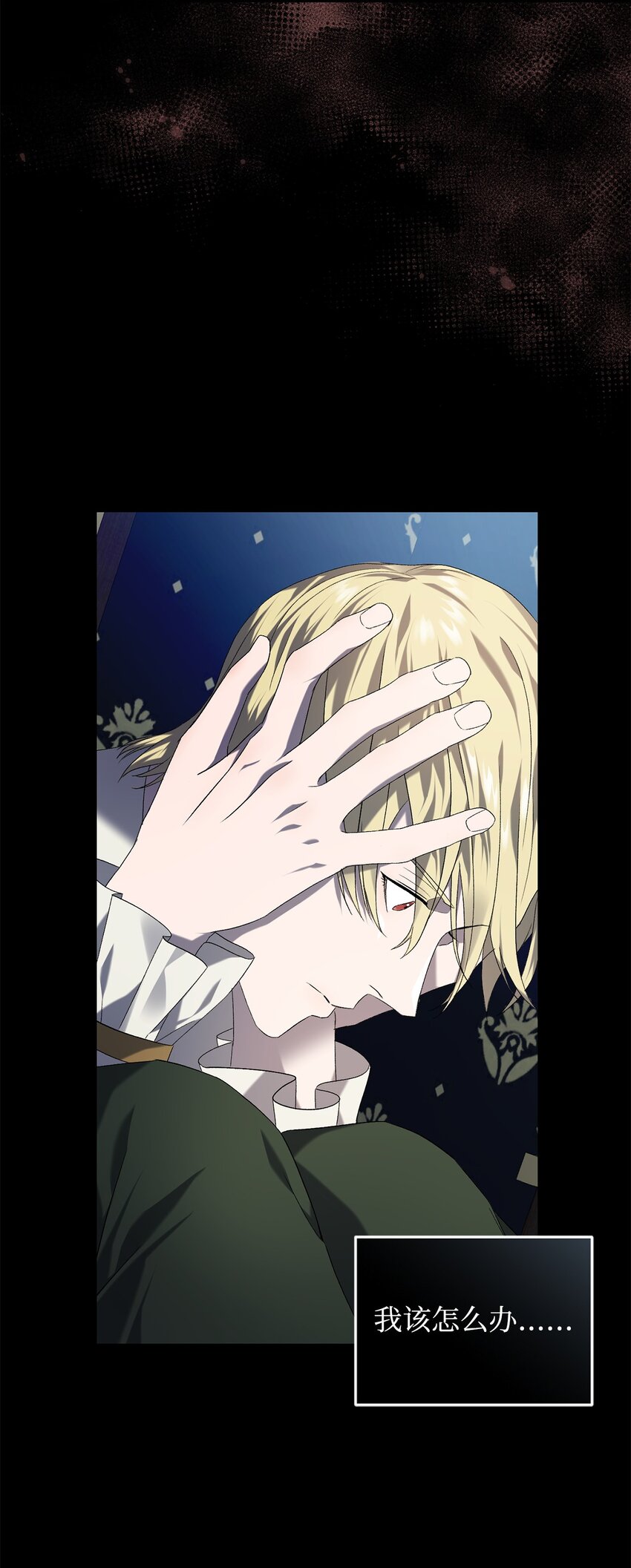 35 填不满的进度条(1/2)-第35话