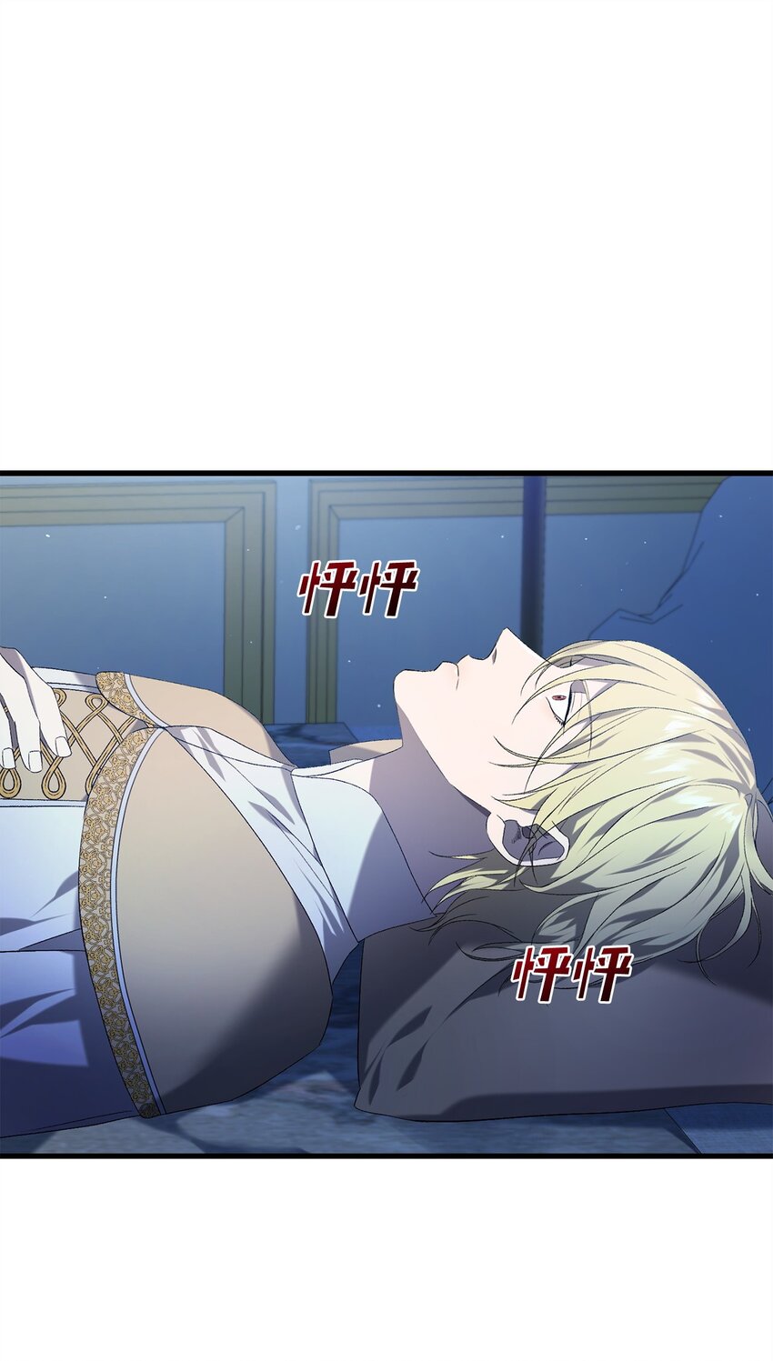 35 填不满的进度条(1/2)-第35话
