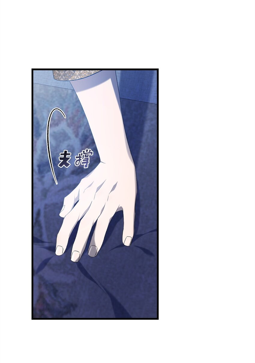 35 填不满的进度条(1/2)-第35话