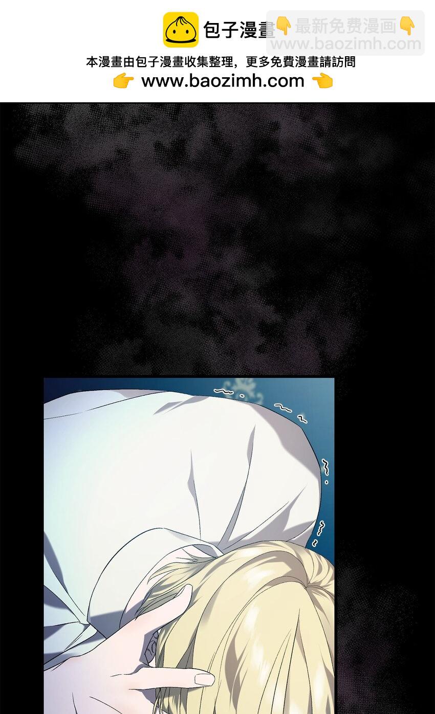 35 填不满的进度条(1/2)-第35话