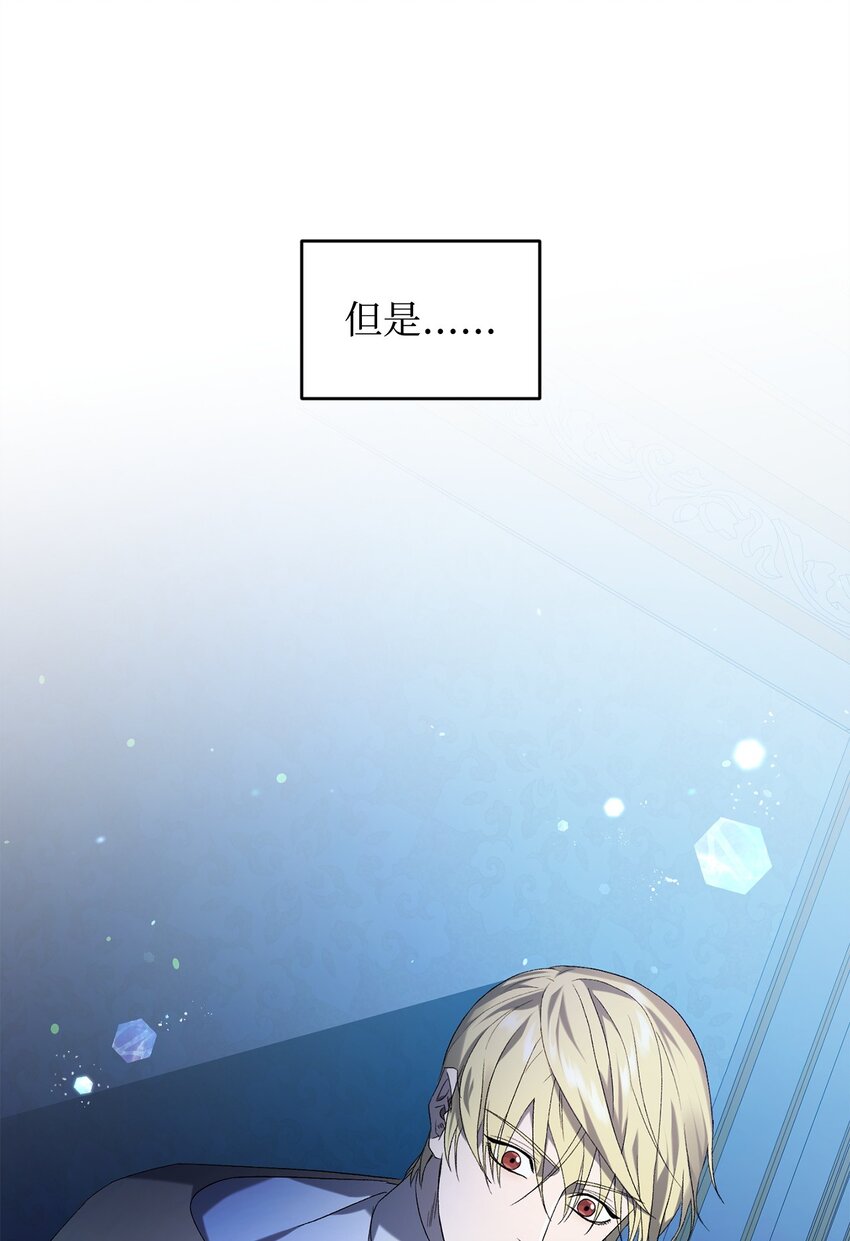 35 填不满的进度条(1/2)-第35话