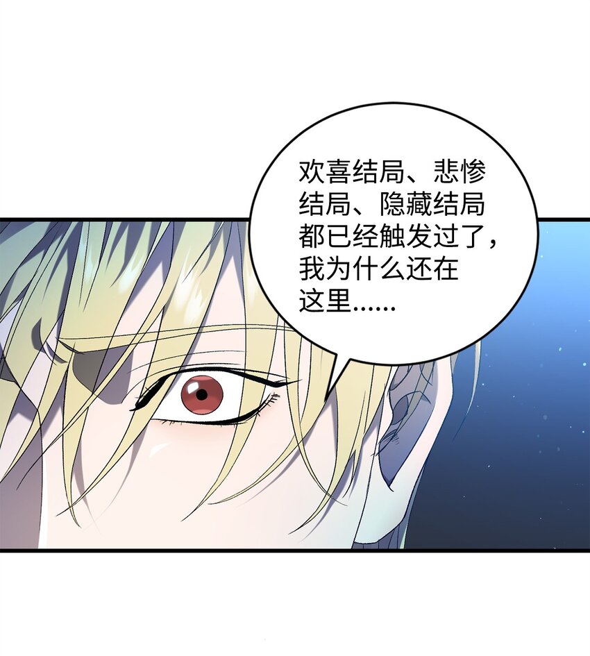 35 填不满的进度条(1/2)-第35话