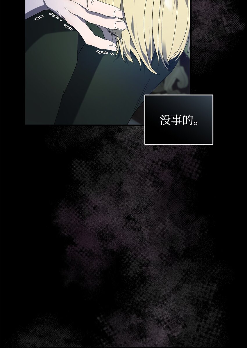 35 填不满的进度条(1/2)-第35话