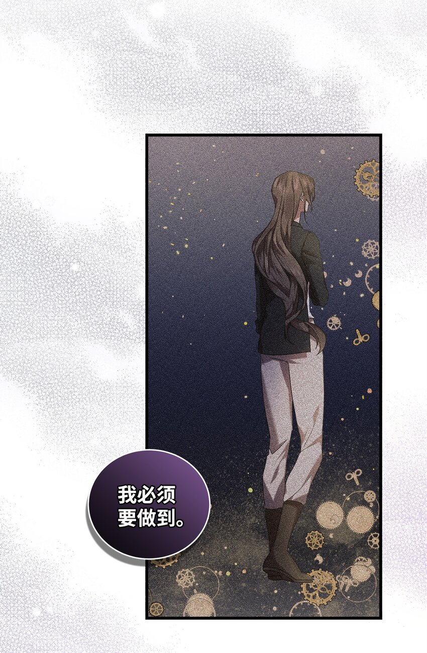 35 填不满的进度条(1/2)-第35话