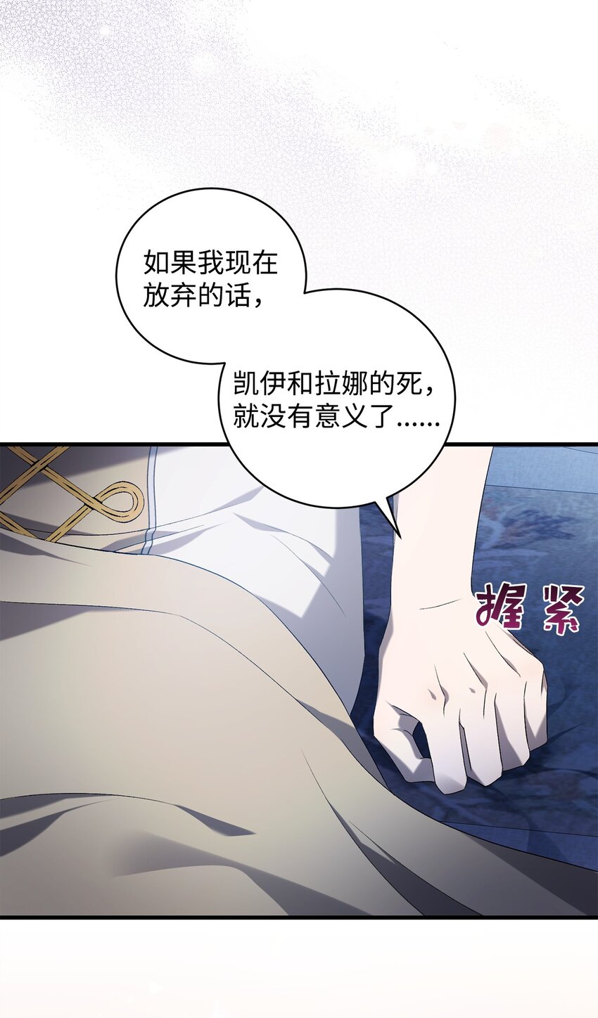 35 填不满的进度条(1/2)-第35话