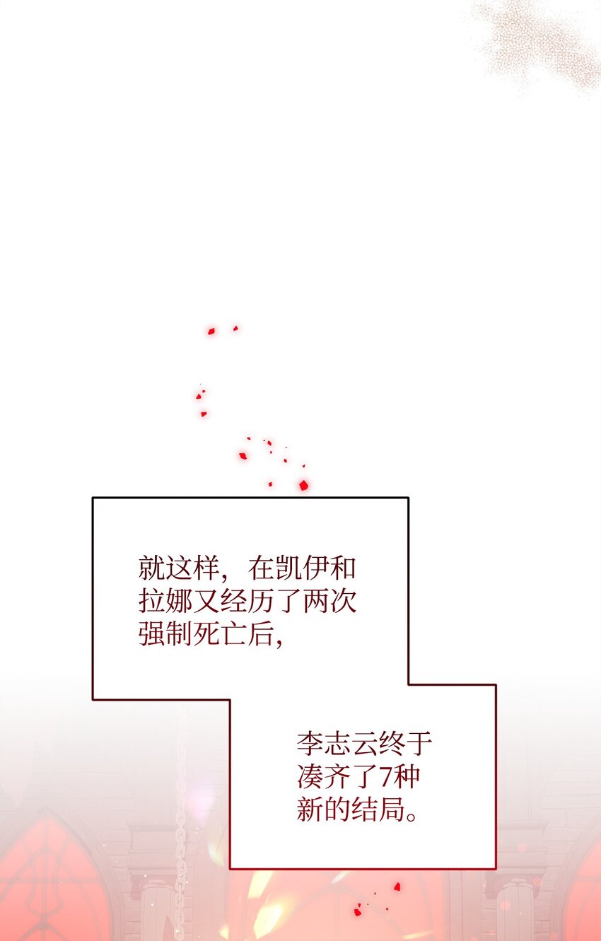 35 填不满的进度条(1/2)-第35话