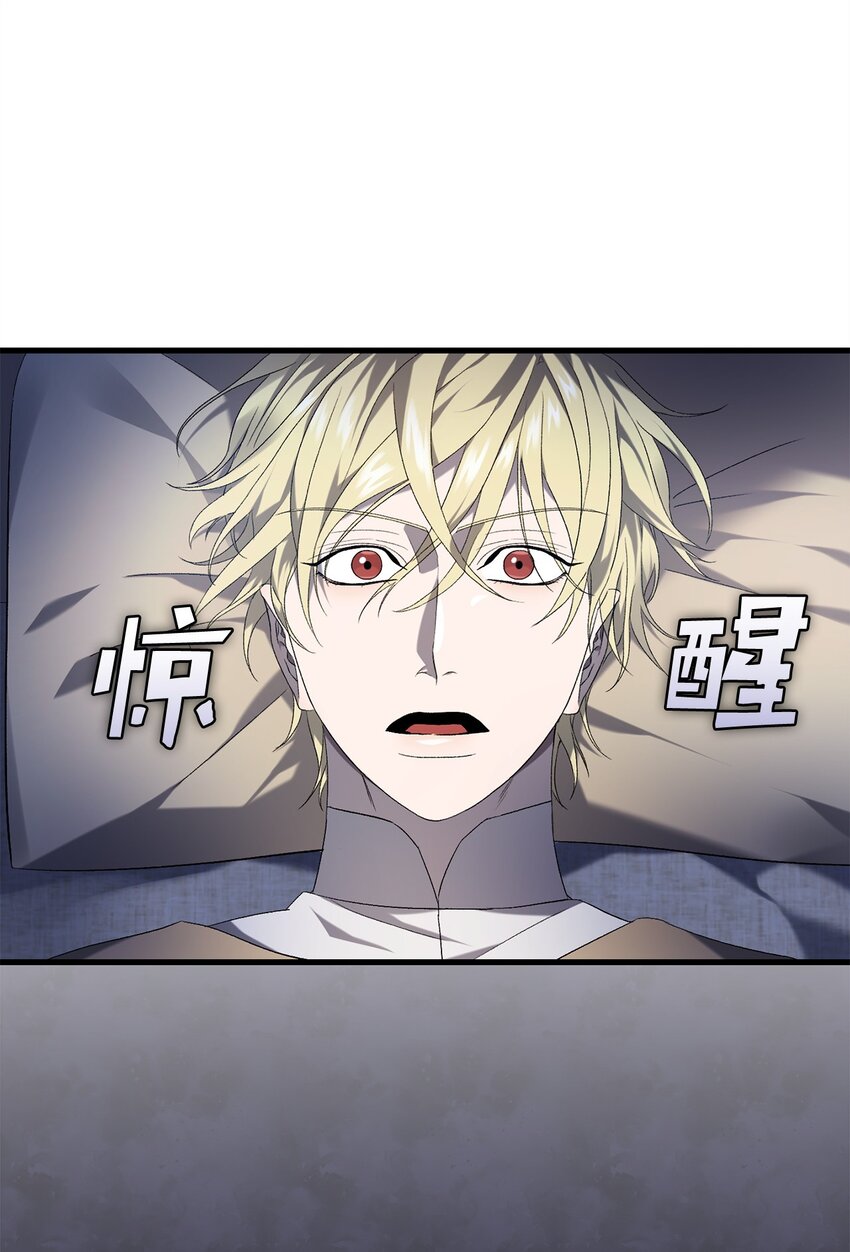 35 填不满的进度条(1/2)-第35话