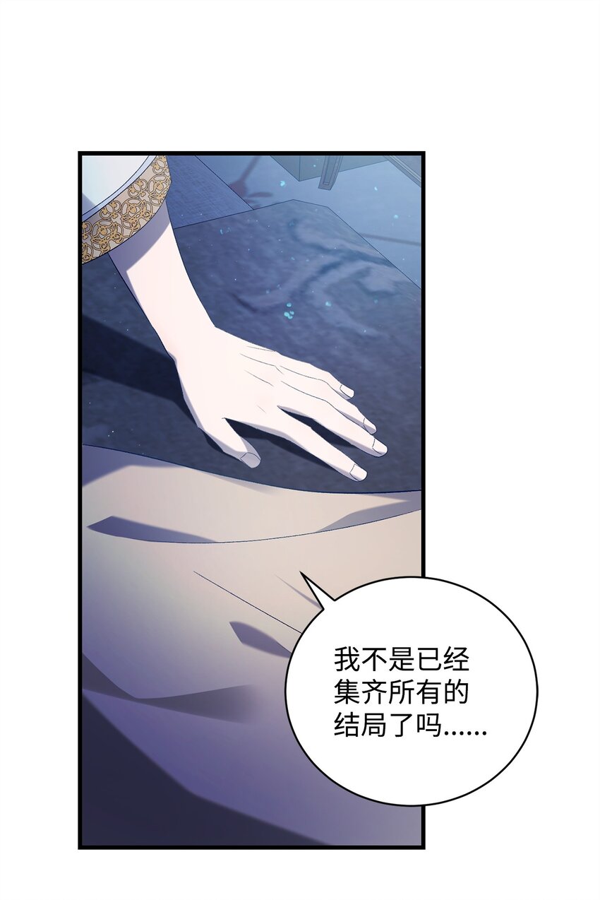 35 填不满的进度条(1/2)-第35话