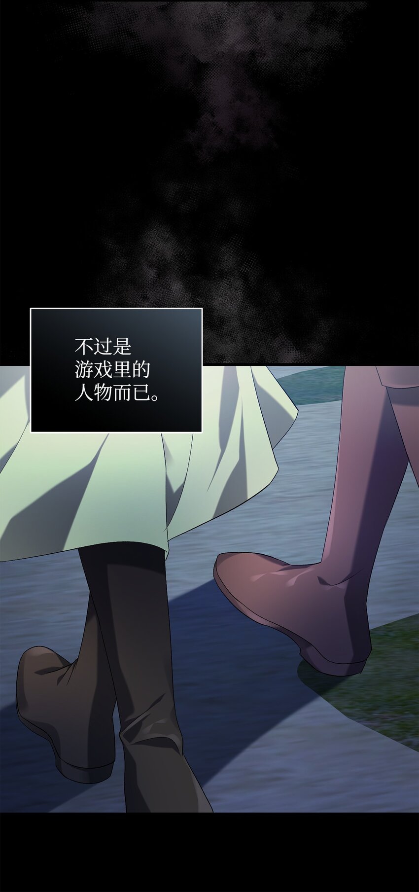 35 填不满的进度条(1/2)-第35话