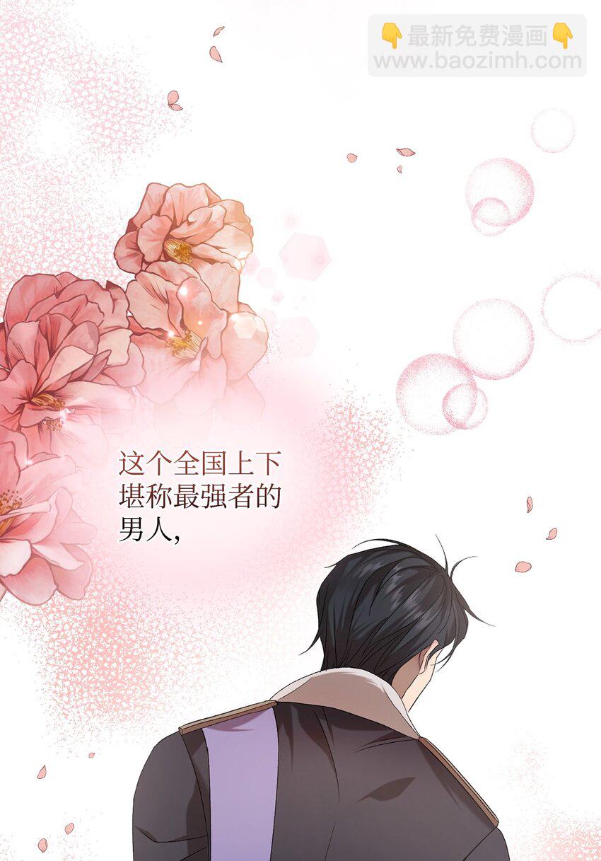 37 伊纳斯的另一面(1/2)-第37话