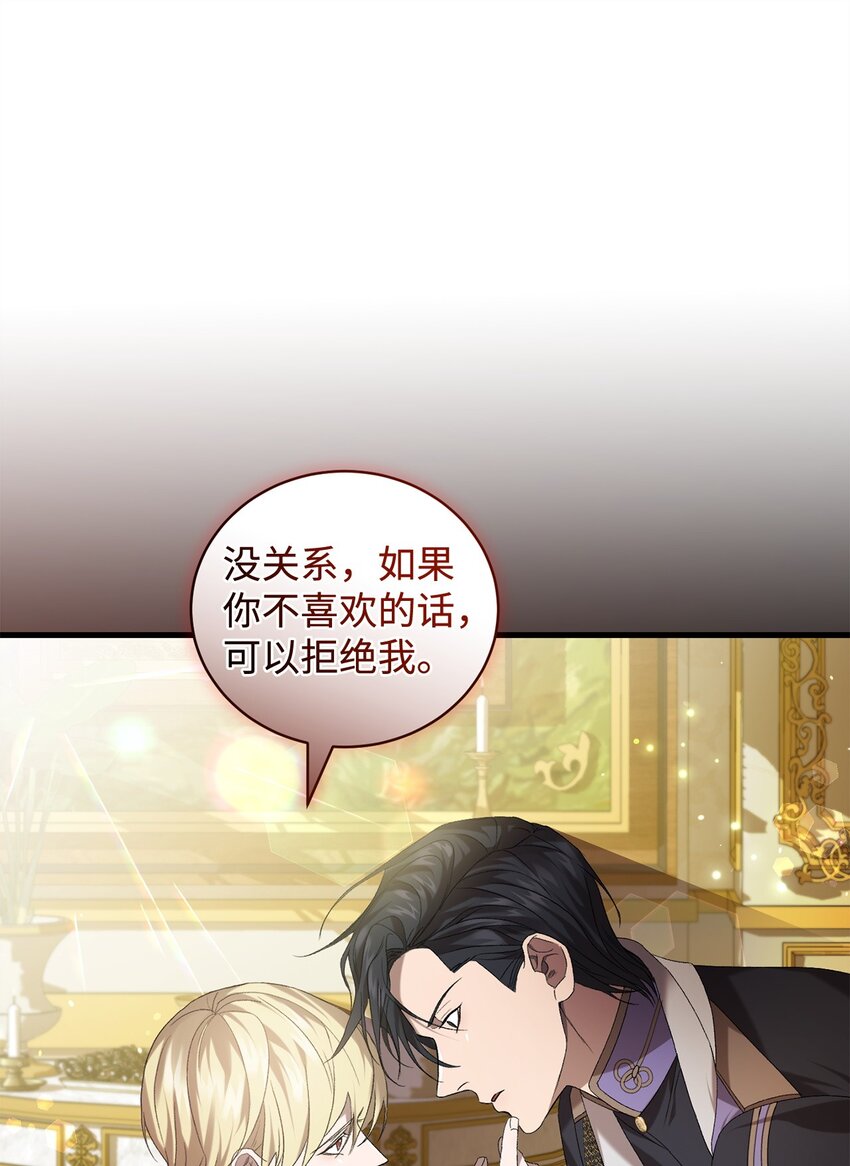 37 伊纳斯的另一面(1/2)-第37话