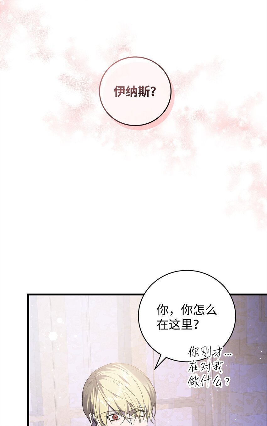 39 让人绝望的奇迹(1/2)-第39话