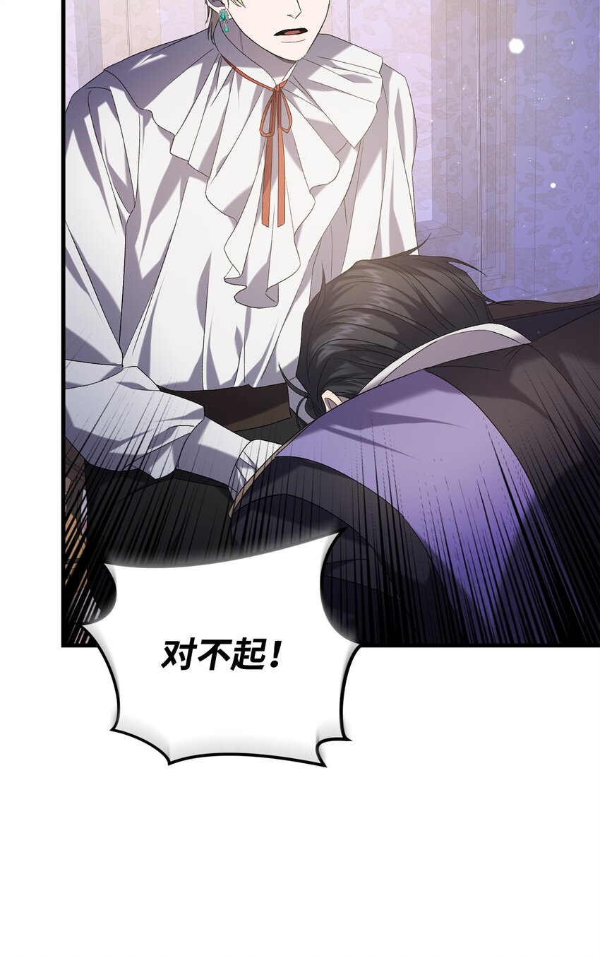 39 让人绝望的奇迹(1/2)-第39话