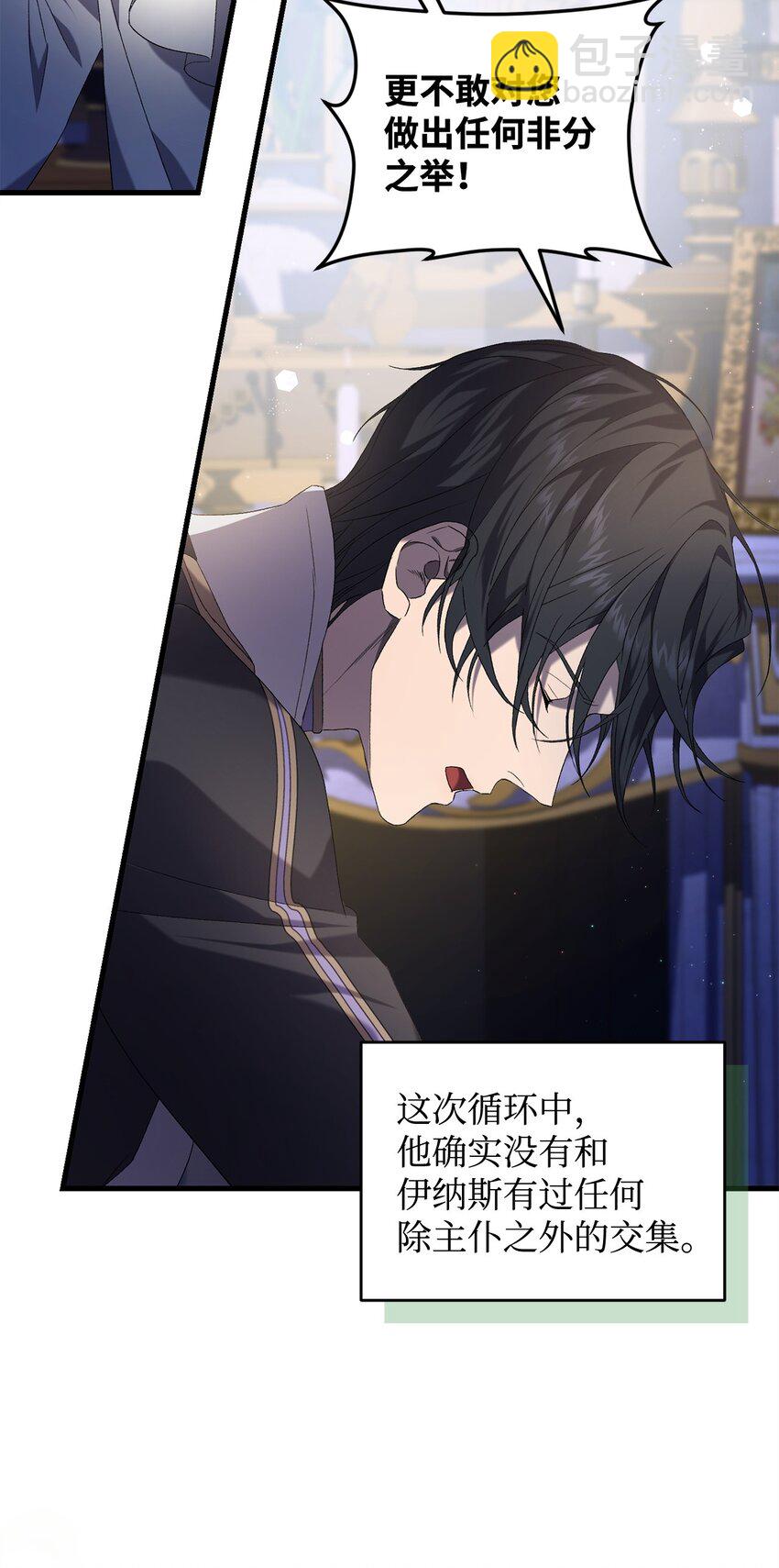 39 让人绝望的奇迹(1/2)-第39话