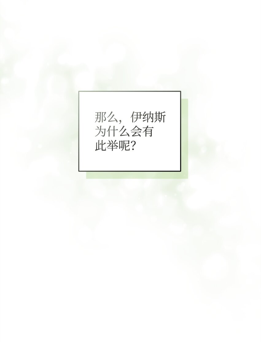 39 让人绝望的奇迹(1/2)-第39话