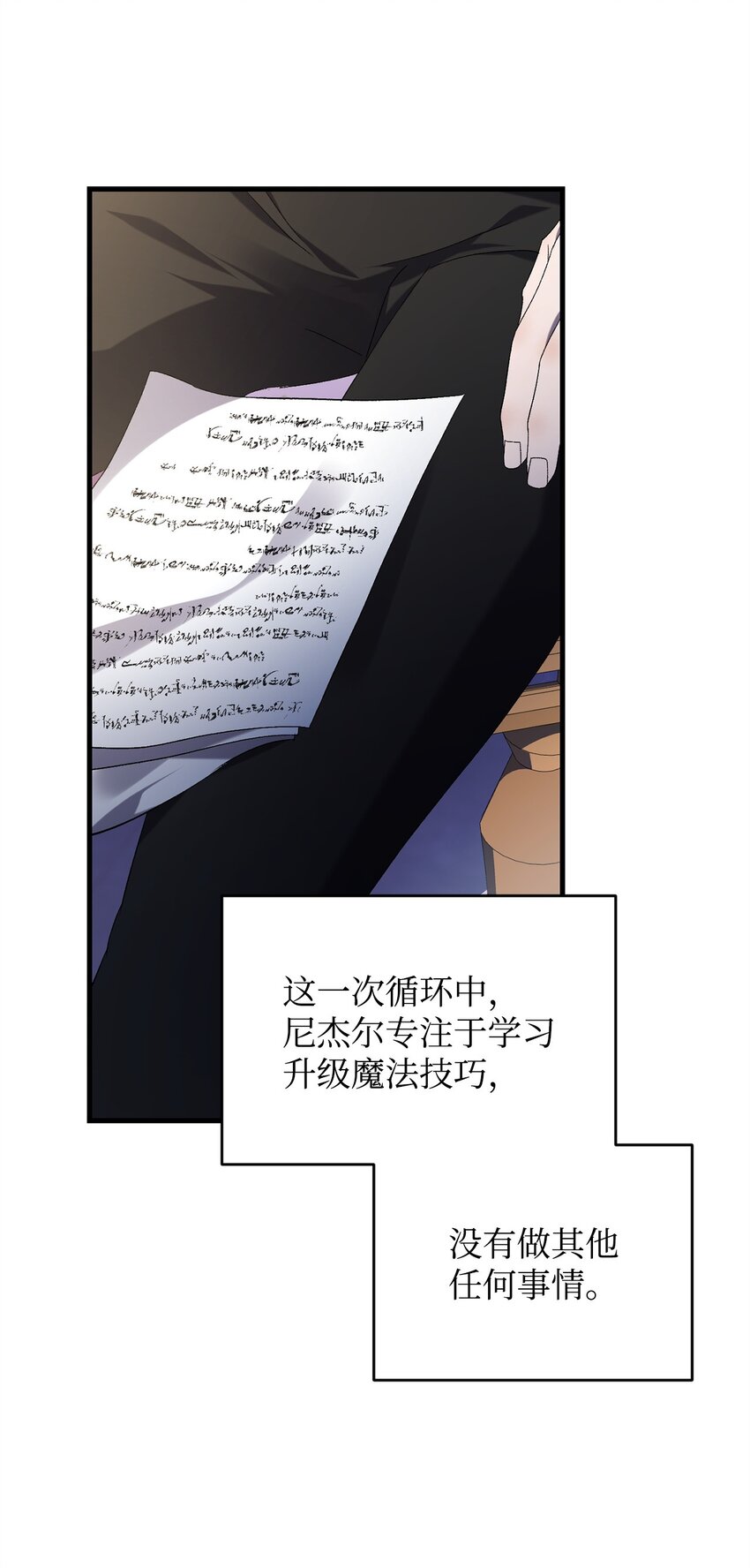 39 让人绝望的奇迹(1/2)-第39话