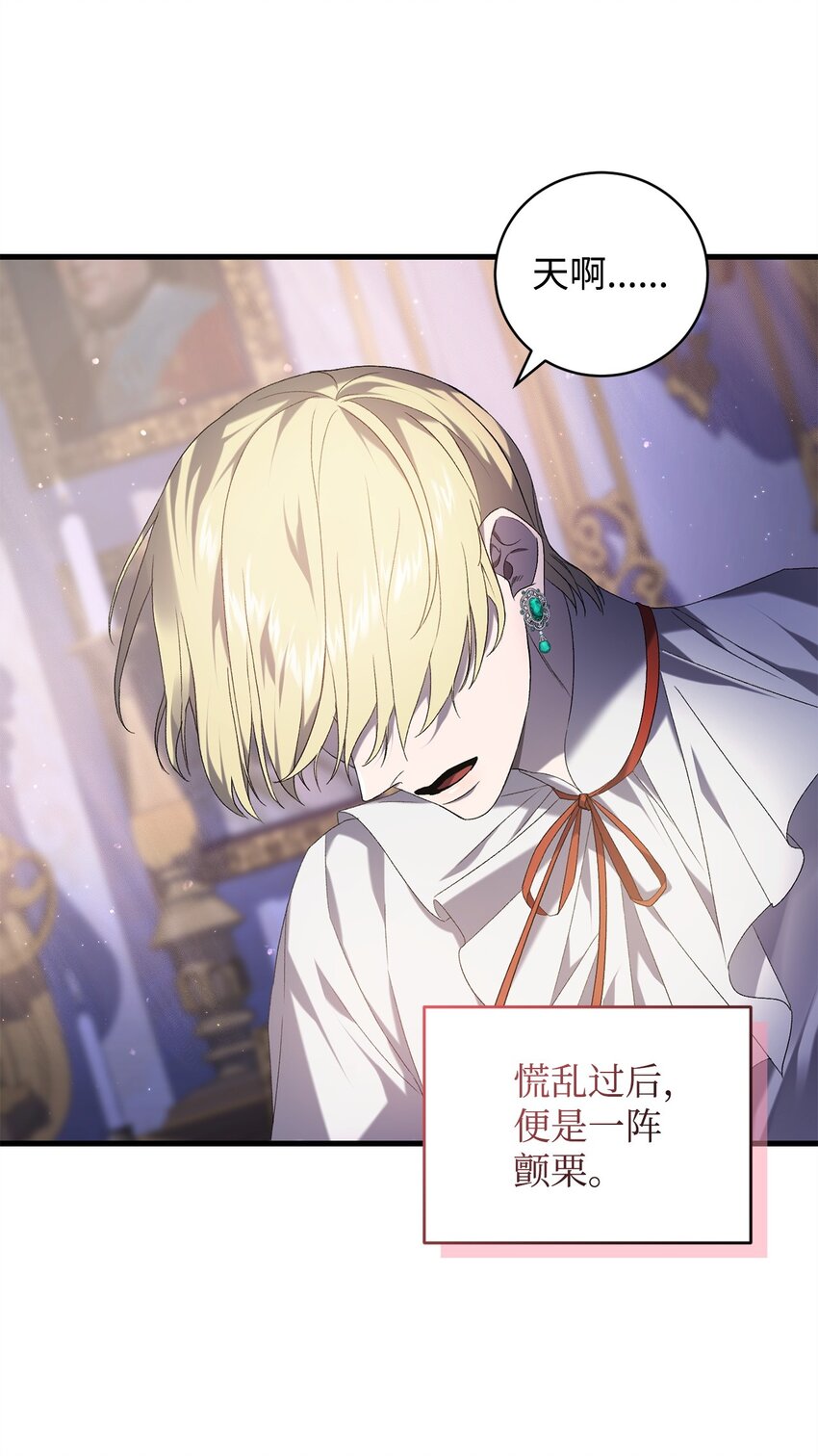 39 让人绝望的奇迹(1/2)-第39话