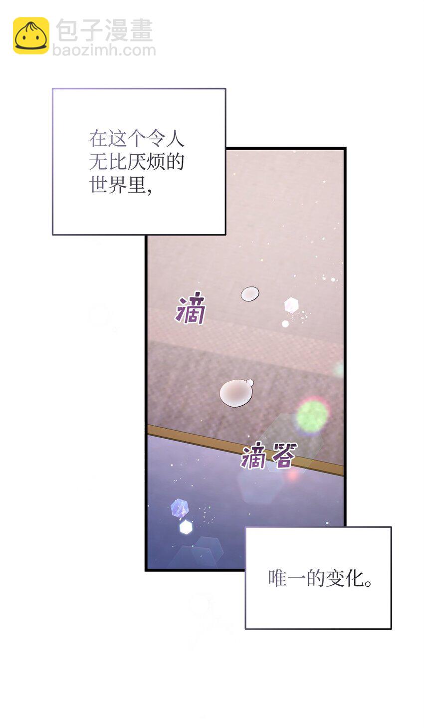 39 让人绝望的奇迹(1/2)-第39话
