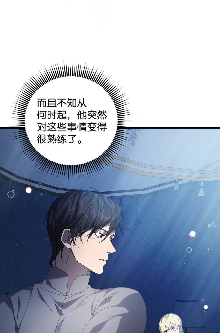 39 让人绝望的奇迹(1/2)-第39话