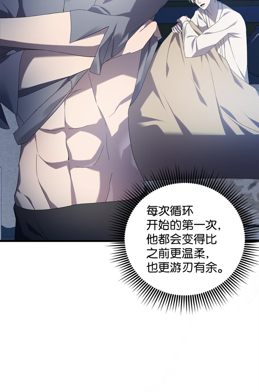 39 让人绝望的奇迹(1/2)-第39话