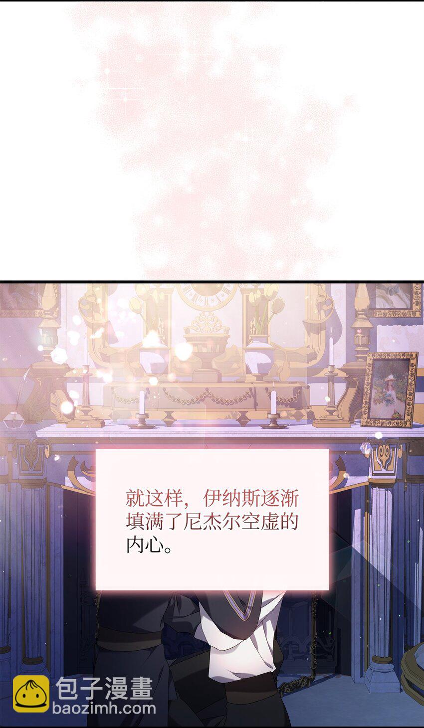 39 让人绝望的奇迹(1/2)-第39话