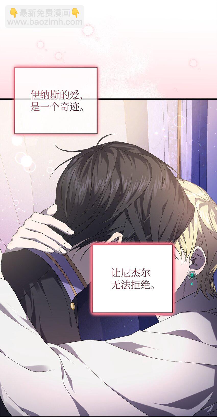 39 让人绝望的奇迹(1/2)-第39话