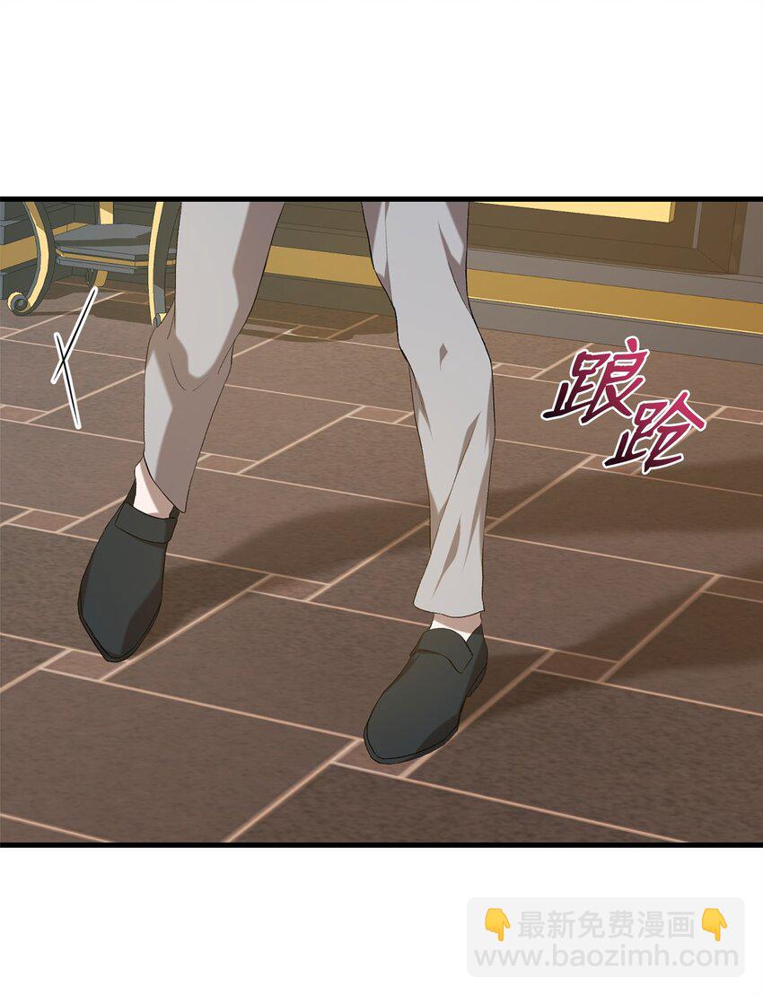 05 新任务(1/3)-第5话