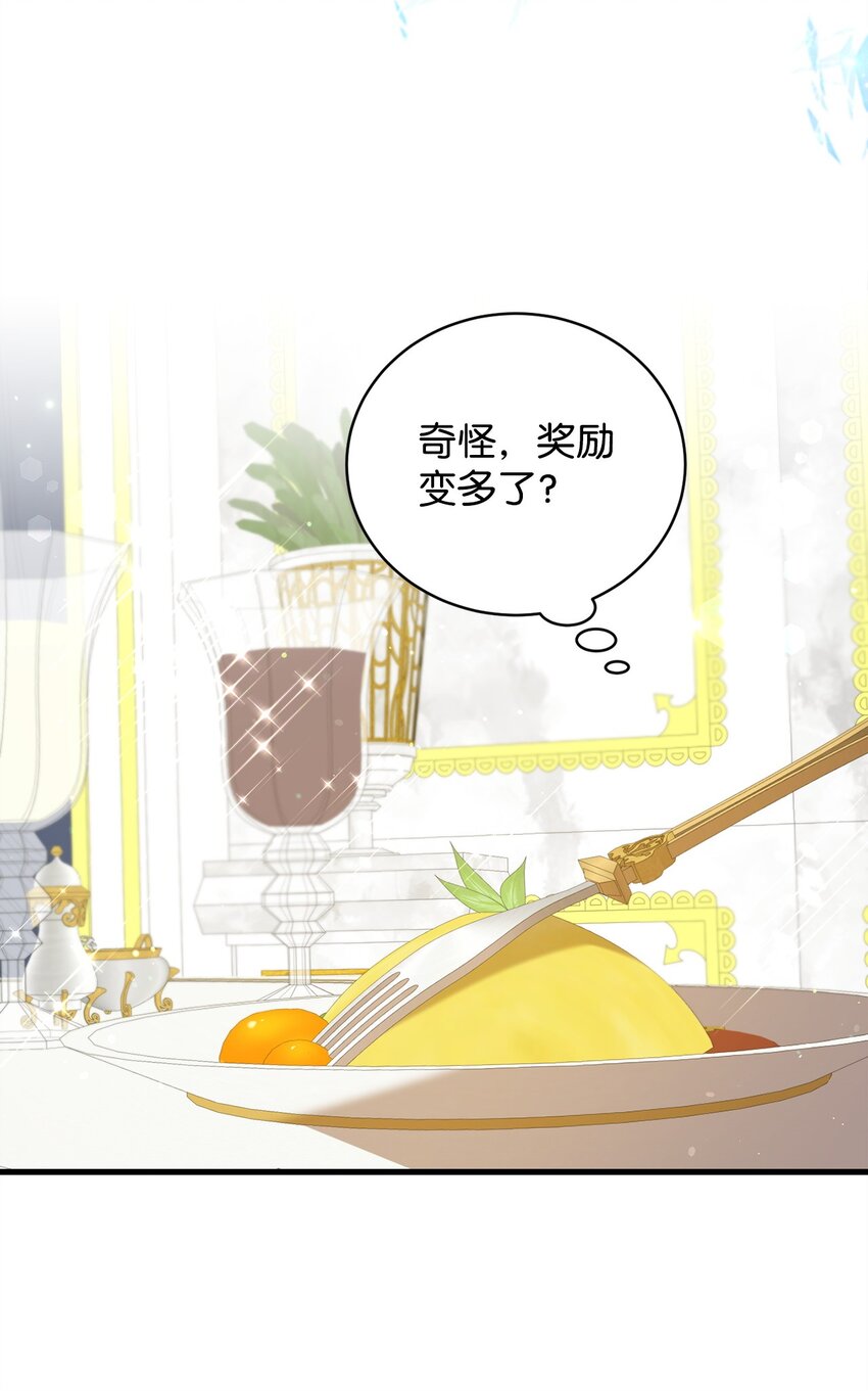 05 新任务(1/3)-第5话