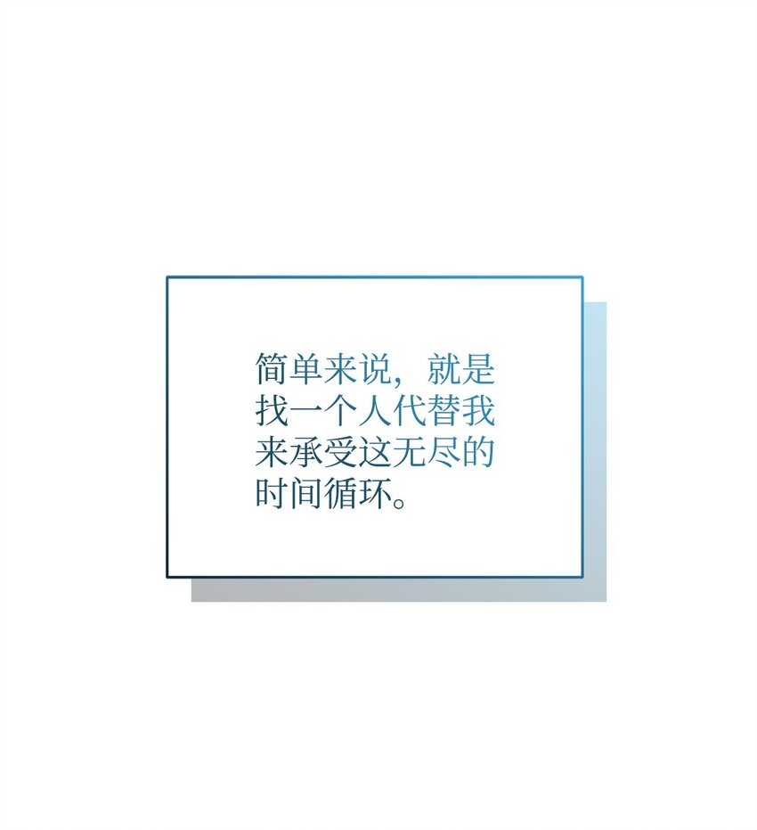 41 新的选择(1/2)-第41话